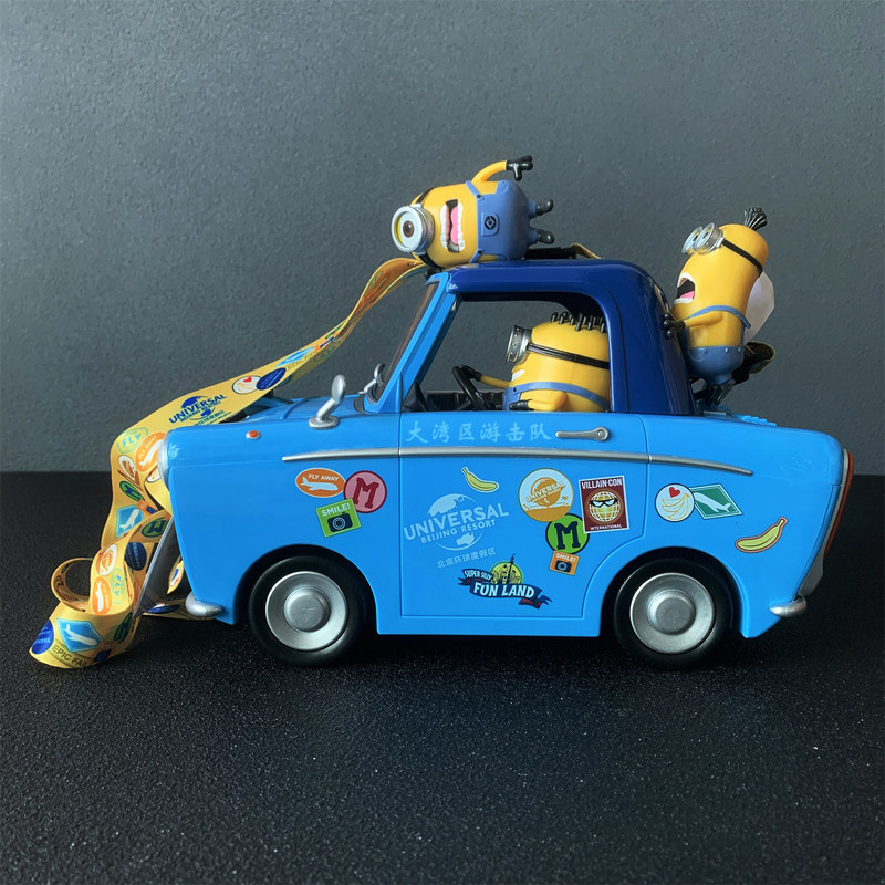 Universal Studios Car Shaped P - Home Cinema Movies recension och pris