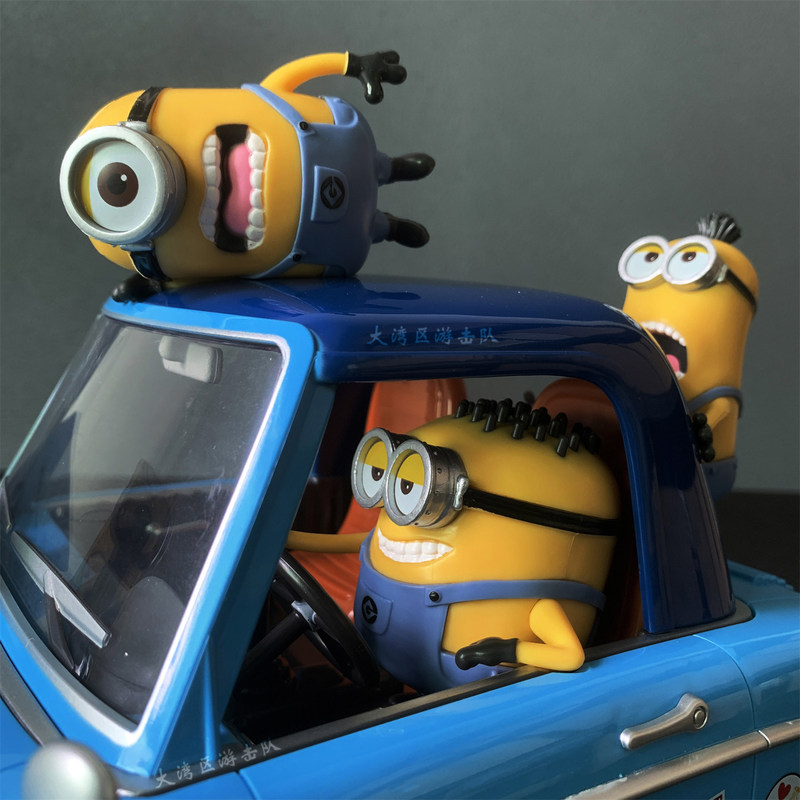 Universal Studios Car Shaped P - Home Cinema Movies recension och pris