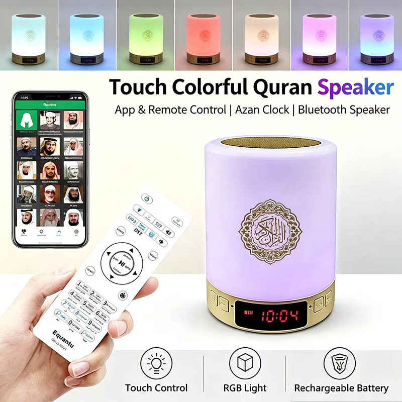 Night Light Muslim Arabic Kora - Home Cinema Movies recension och pris