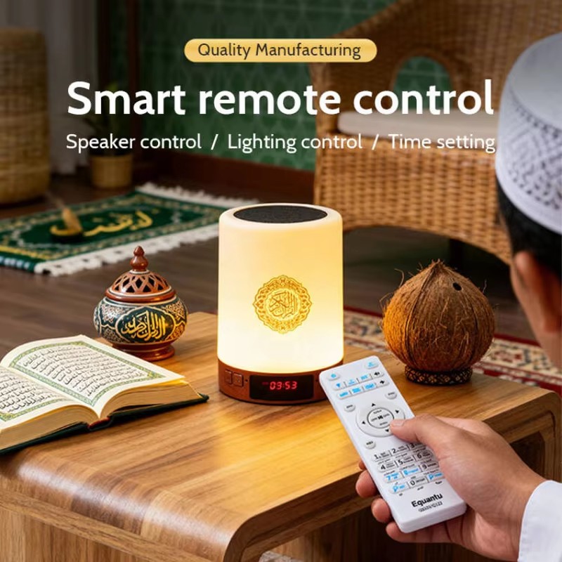 Night Light Muslim Arabic Kora - Home Cinema Movies recension och pris