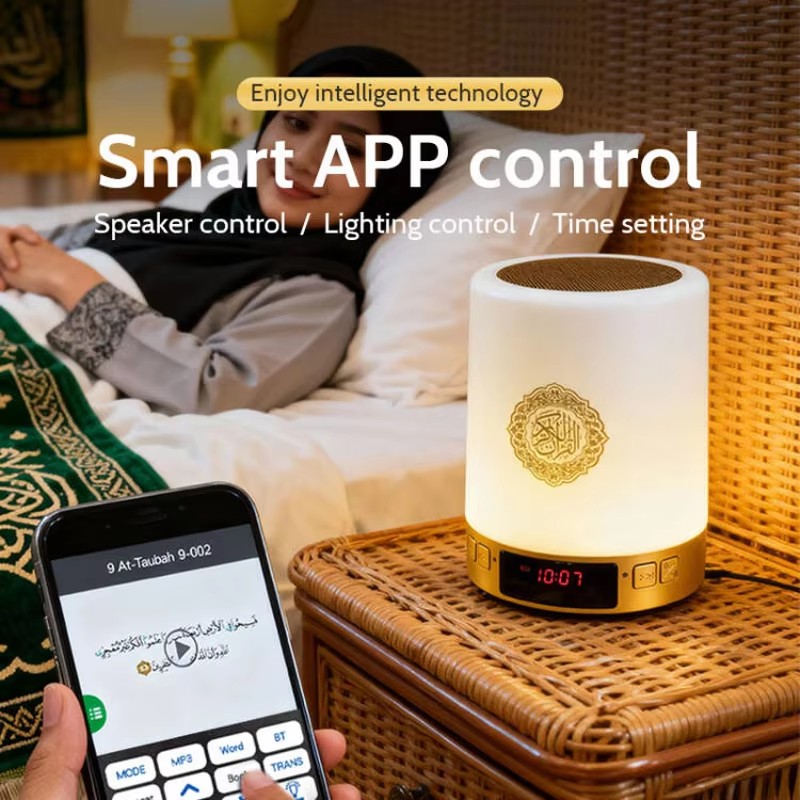 Night Light Muslim Arabic Kora - Home Cinema Movies recension och pris